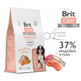 Brit Care Superpremium Dog Adult Sensitive (Брит корм для взрослых собак с морской рыбой и индейкой) - Brit Care Superpremium Dog Adult Sensitive (Брит корм для взрослых собак с морской рыбой и индейкой)