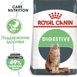 Digestive Care (Роял Канин для кошек с расстройствами пищеварительной системы) (99692, 99693, 10755 ) - Digestive Care (Роял Канин для кошек с расстройствами пищеварительной системы) (99692, 99693, 10755 )