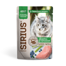 SIRIUS Premium (Сириус пауч для кошек с чувствительным пищеварением Индейка с черникой) - SIRIUS Premium (Сириус пауч для кошек с чувствительным пищеварением Индейка с черникой)