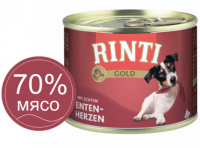 Rinti Gold mit Entenherzen (Ринти Голд консервы для собак с утиными сердечками)