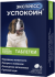 Экспресс Успокоин таблетки для собак средних и крупных пород - Экспресс Успокоин таблетки для собак средних и крупных пород