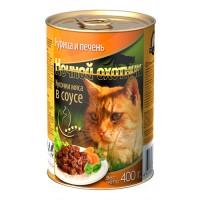 Ночной Охотник консервы для кошек кошек кусочки в соусе курица и печень 400г (62130)