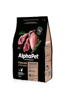 AlphaPet Superpremium Sterilised (Альфа Пет для стерилизованных кошек и котов с ягненком и индейкой)