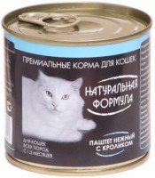 Натуральная формула консервы для кошек паштет нежный с Кроликом