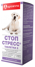 Апиценна Стоп Стресс для собак крупных пород (13568) - Апиценна Стоп Стресс для собак крупных пород (13568)