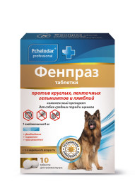 Пчелодар Фенпраз XL антигельминтик для собак крупных пород и щенков - Пчелодар Фенпраз XL антигельминтик для собак крупных пород и щенков