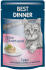 Best Dinner Super Premium (Бест Диннер пауч для кошек суфле с телятиной) (87759) - Best Dinner Super Premium (Бест Диннер пауч для кошек суфле с телятиной) (87759)