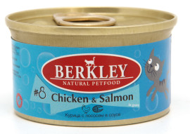 Berkley Tay (Беркли консервы для кошек №8 Курица с лососем в соусе) - Berkley Tay (Беркли консервы для кошек №8 Курица с лососем в соусе)