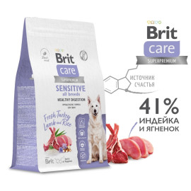 Brit Care Superpremium Dog Adult Sensitive (Брит корм для собак всех пород с индейкой, ягненком и рисом) - Brit Care Superpremium Dog Adult Sensitive (Брит корм для собак всех пород с индейкой, ягненком и рисом)